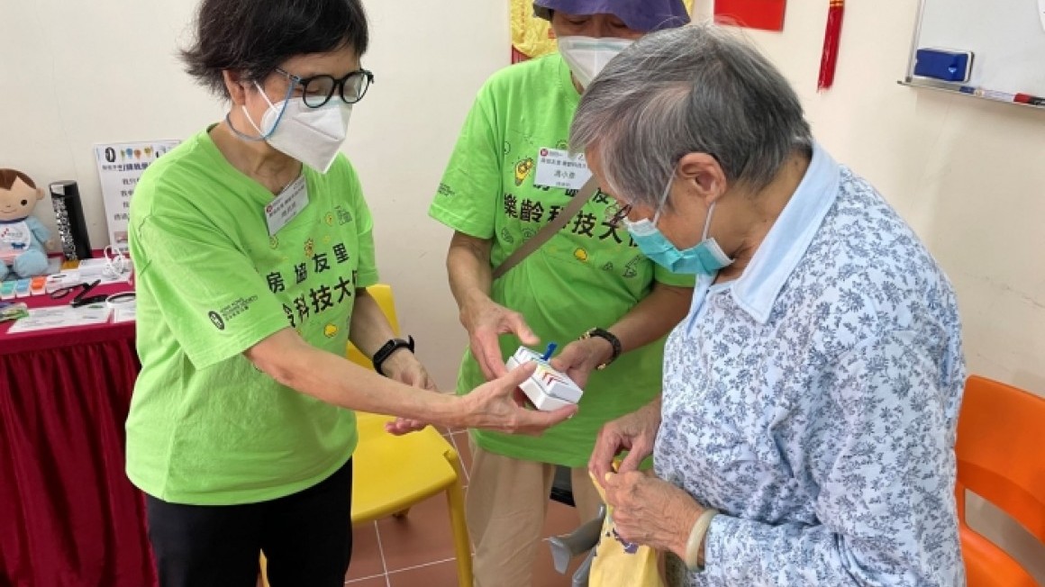 房協友里 樂齡科技普及展覽2022