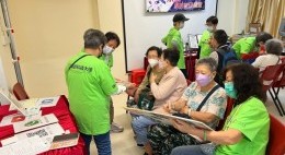 房協友里 樂齡科技普及展覽2022