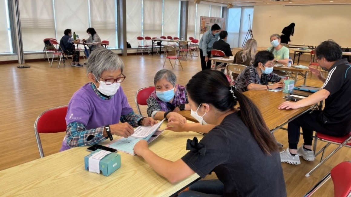 賽馬會「耆跡再現」健體行動