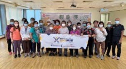 賽馬會「耆跡再現」健體行動