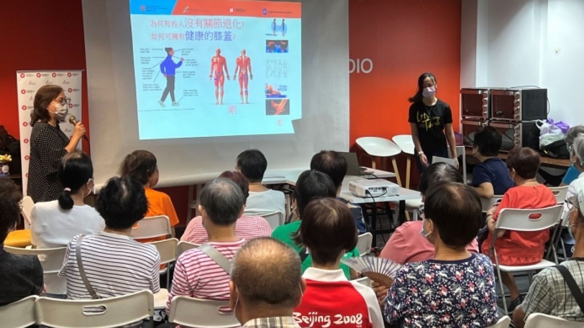 理大賽馬會健膝360計劃