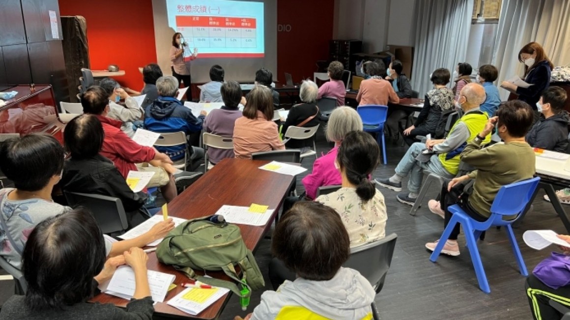 理大賽馬會健膝360計劃