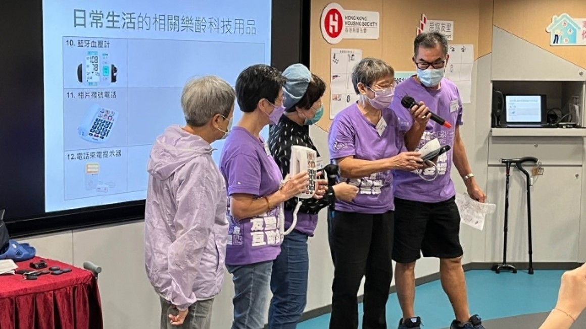 房協友里 樂齡科技大使培訓