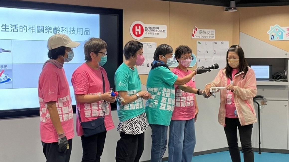 房協友里 樂齡科技大使培訓