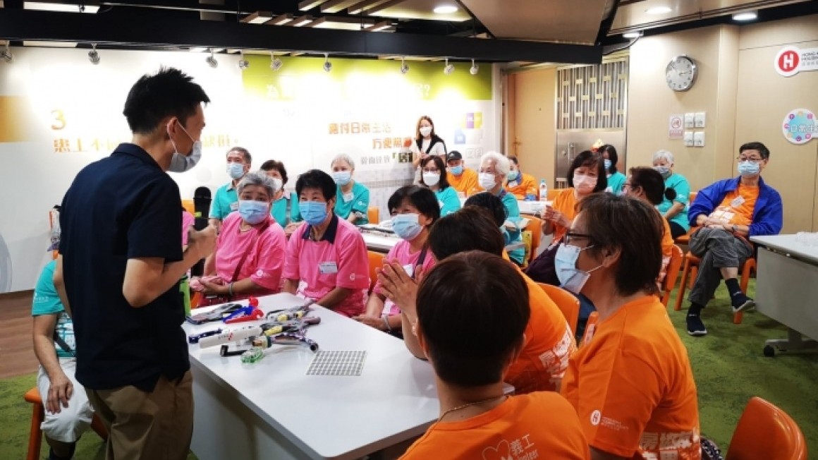 房協友里 樂齡科技大使培訓