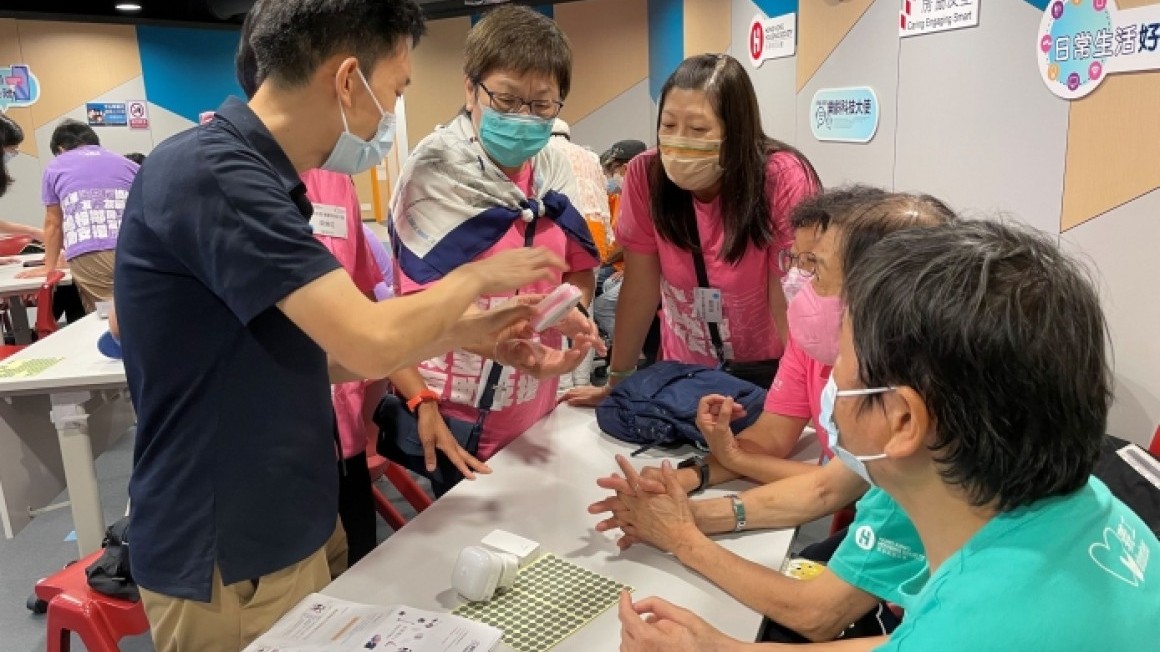 房協友里 樂齡科技大使培訓