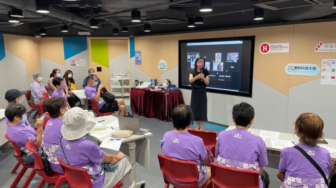 房協友里 樂齡科技大使培訓