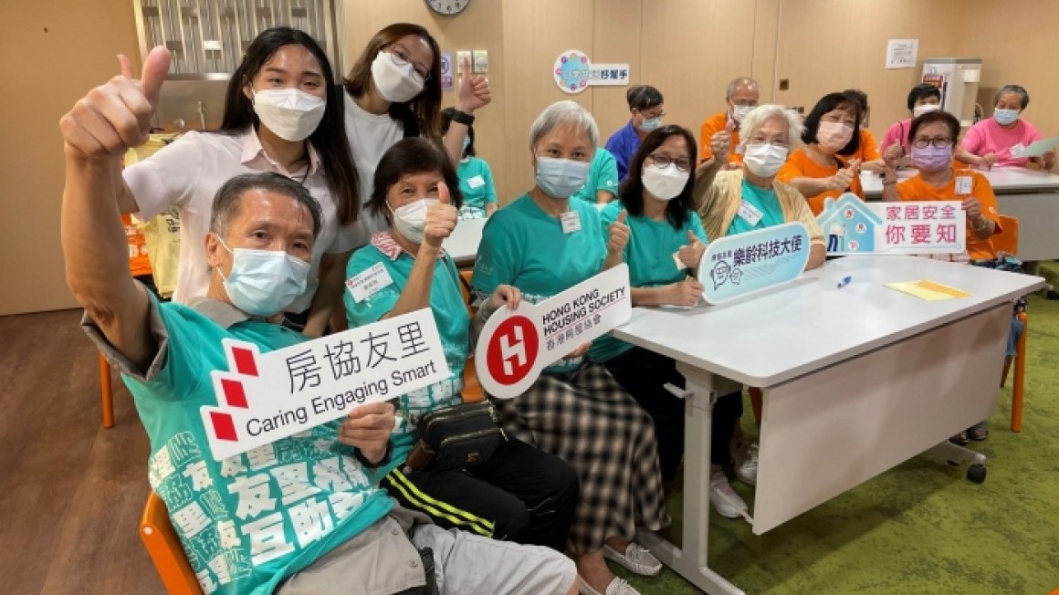 房協友里 樂齡科技大使培訓