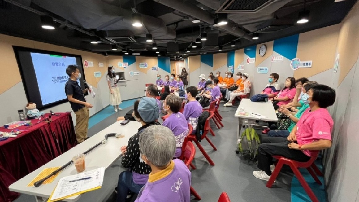 房協友里 樂齡科技大使培訓