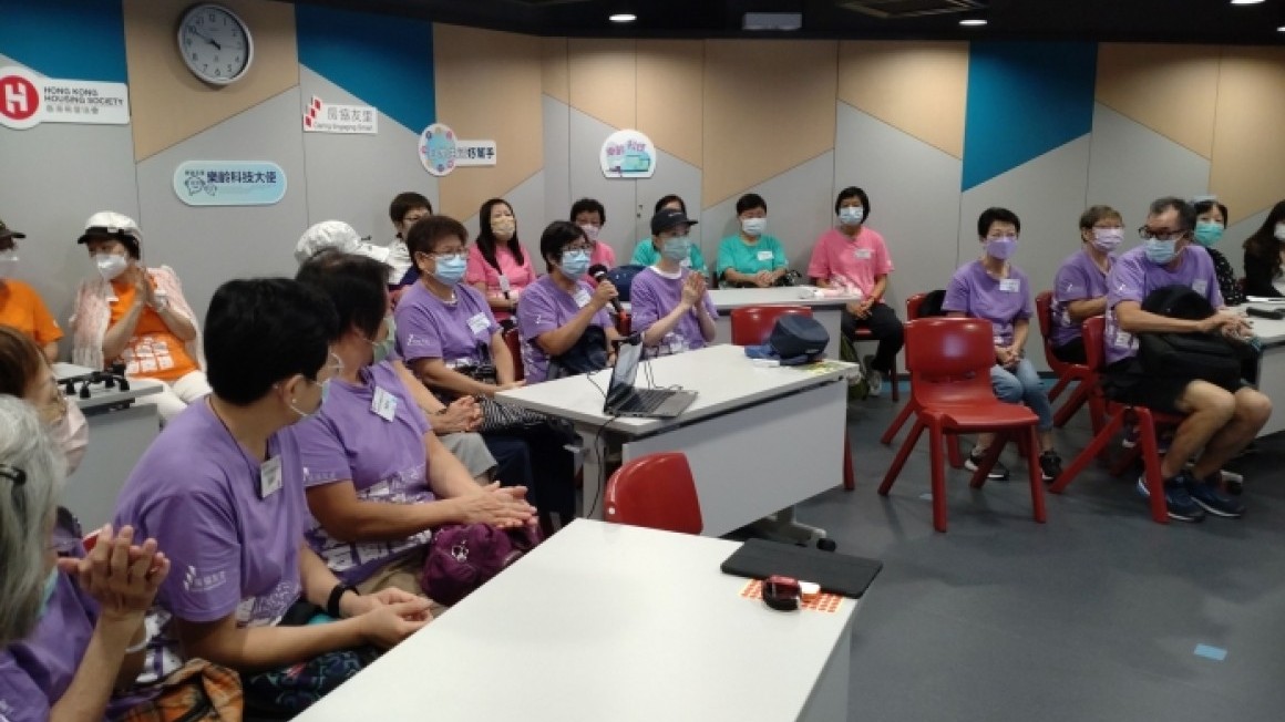 房協友里 樂齡科技大使培訓