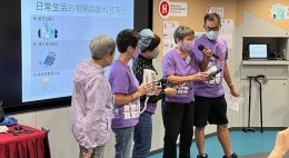 房協友里 樂齡科技大使培訓