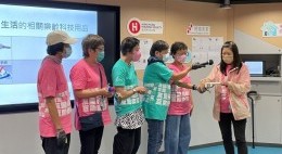 房協友里 樂齡科技大使培訓