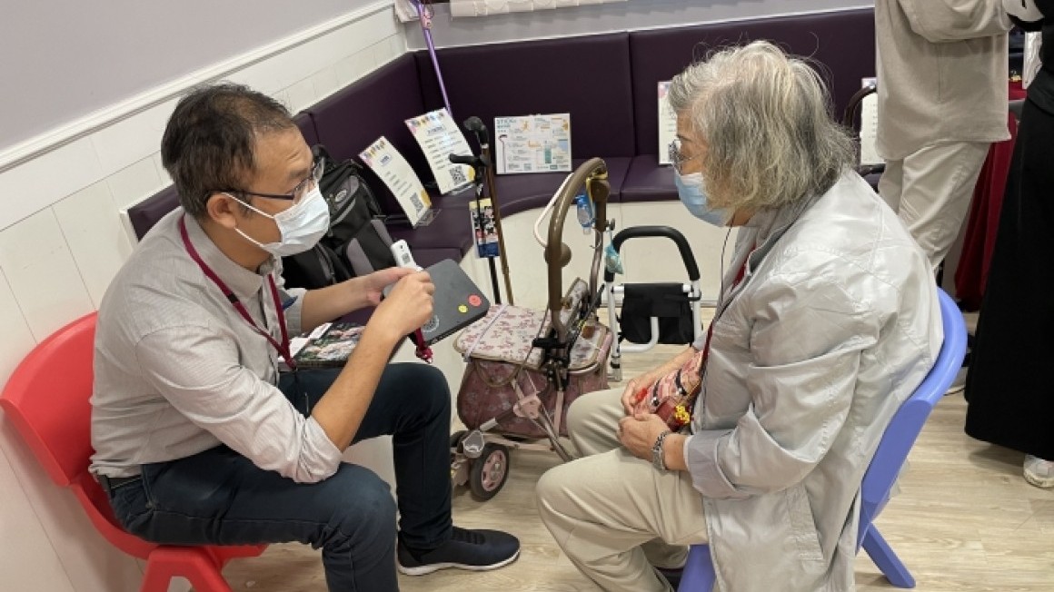 房協友里 樂齡科技普及展覽