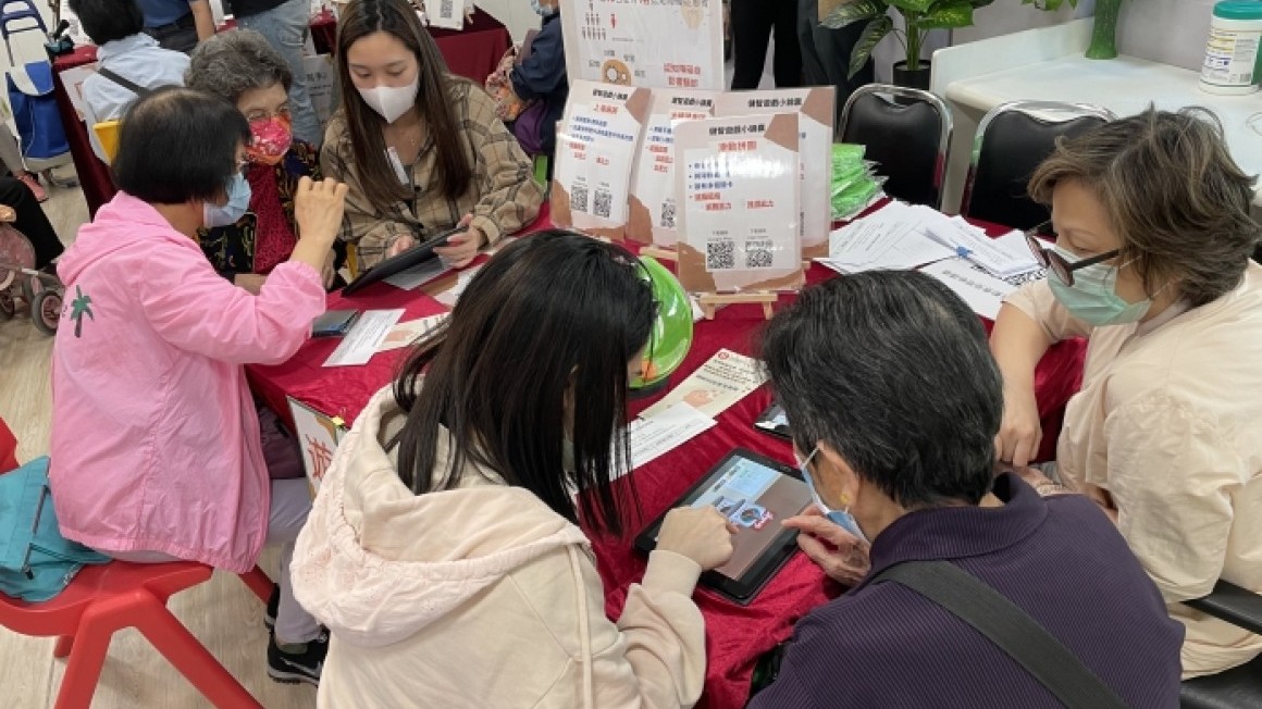 房協友里 樂齡科技普及展覽