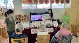 房協友里 樂齡科技普及展覽