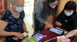 房協友里 樂齡科技普及展覽