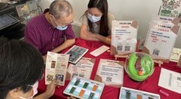 房協友里 樂齡科技普及展覽