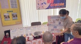 房協友里 樂齡科技普及展覽