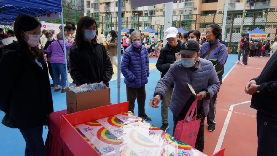 观塘花园大厦 乐在观塘服务巡礼暨嘉年华(2025年2月)