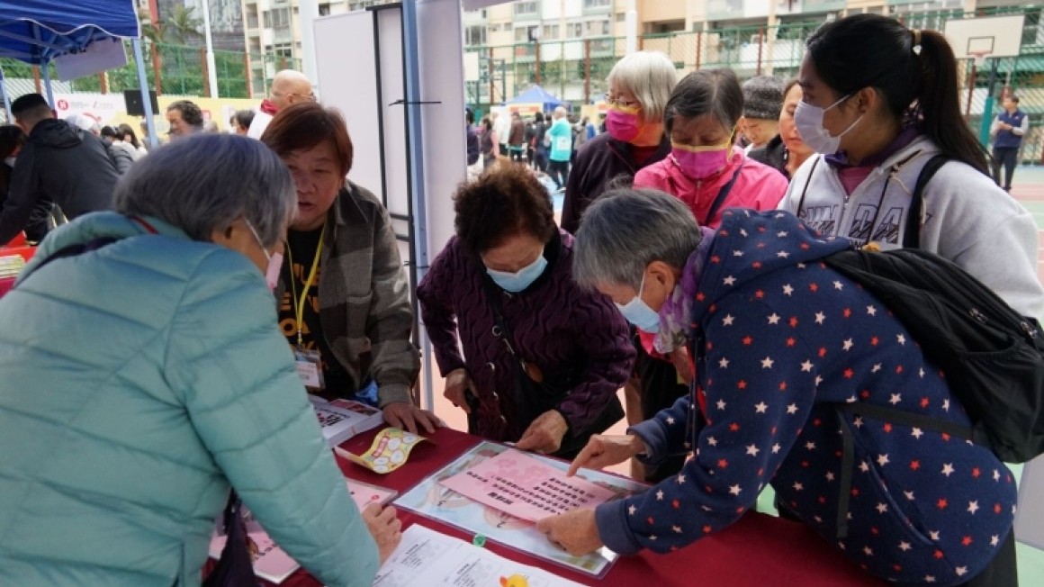 观塘花园大厦 乐在观塘服务巡礼暨嘉年华(2025年2月)