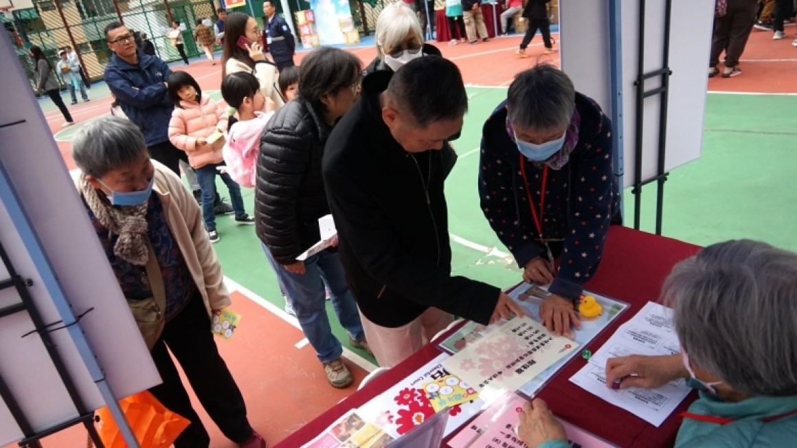 观塘花园大厦 乐在观塘服务巡礼暨嘉年华(2025年2月)