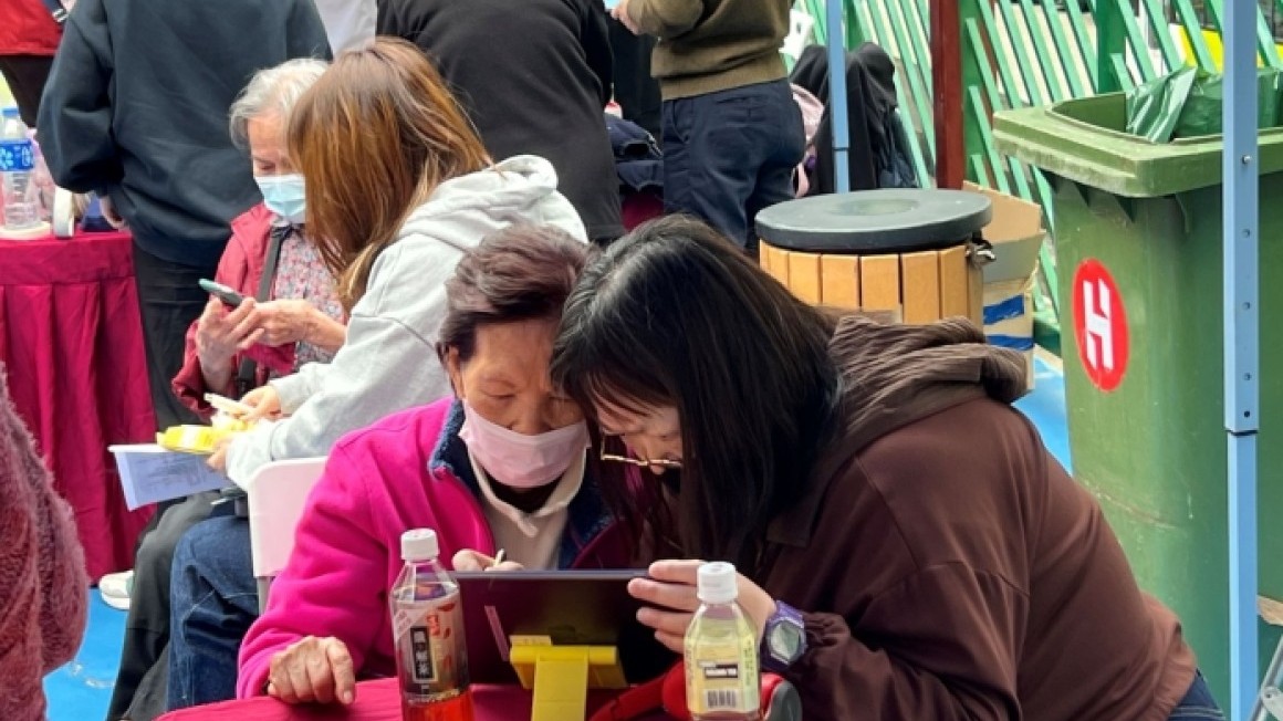 观塘花园大厦 乐在观塘服务巡礼暨嘉年华(2025年2月)