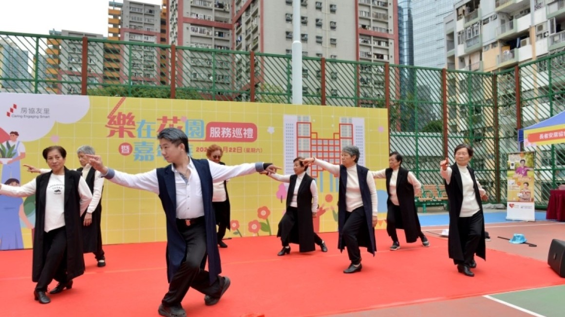 观塘花园大厦 乐在观塘服务巡礼暨嘉年华(2025年2月)