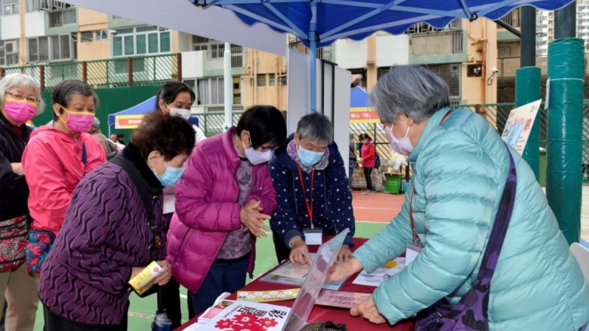 观塘花园大厦 乐在观塘服务巡礼暨嘉年华(2025年2月)