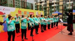 观塘花园大厦 乐在观塘服务巡礼暨嘉年华(2025年2月)