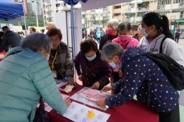 观塘花园大厦 乐在观塘服务巡礼暨嘉年华(2025年2月)