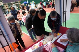 观塘花园大厦 乐在观塘服务巡礼暨嘉年华(2025年2月)