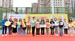 观塘花园大厦 乐在观塘服务巡礼暨嘉年华(2025年2月)