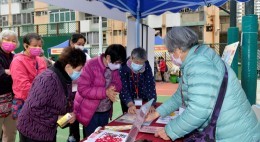 观塘花园大厦 乐在观塘服务巡礼暨嘉年华(2025年2月)