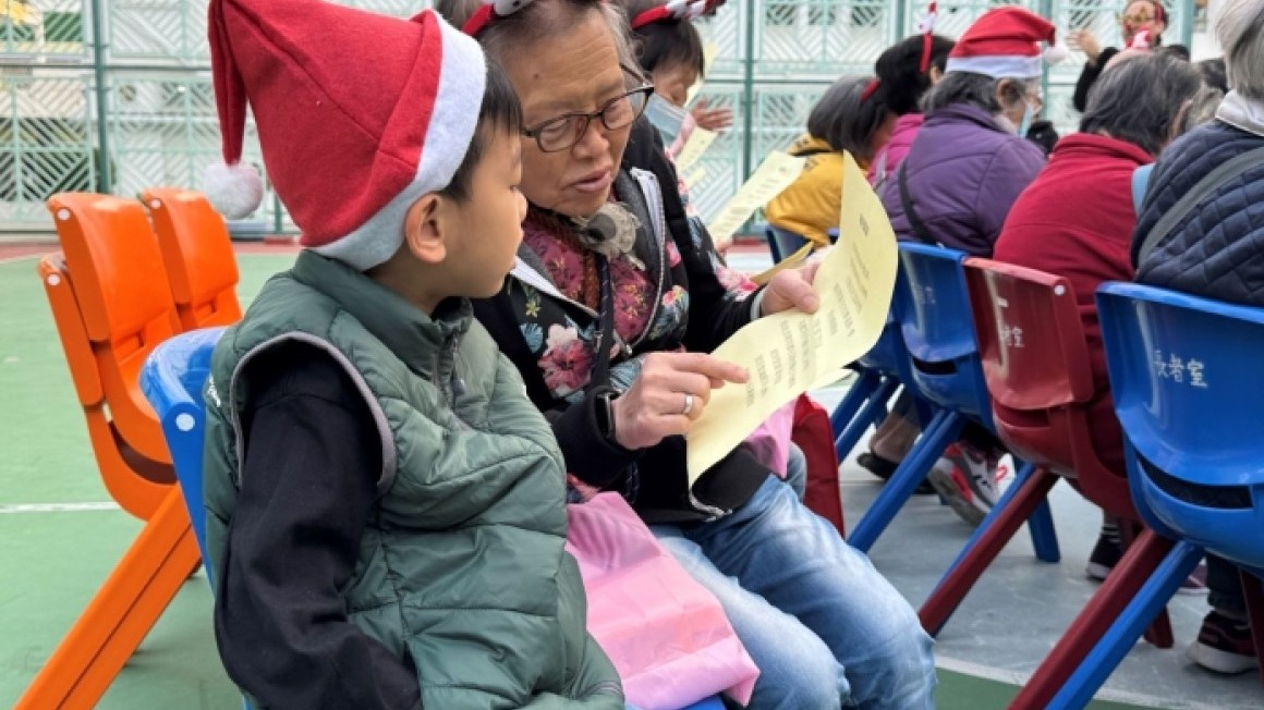 友里賀聖誕 (2024年12月)