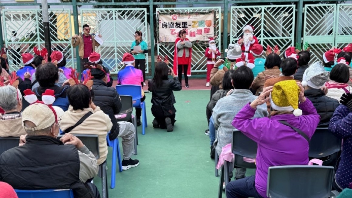 友里賀聖誕 (2024年12月)