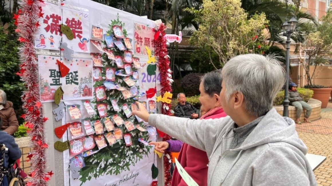 友里賀聖誕 (2024年12月)