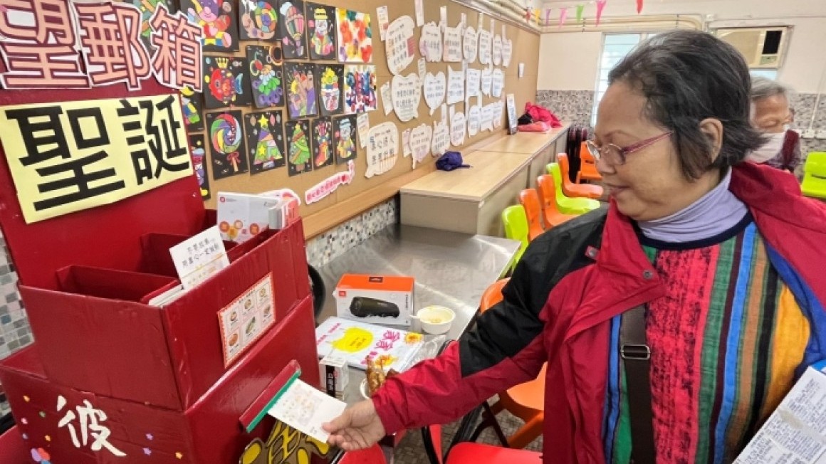 友里賀聖誕 (2024年12月)