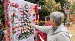 友里賀聖誕 (2024年12月)