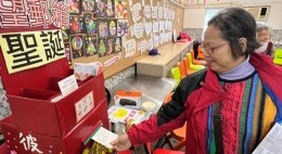 友里賀聖誕 (2024年12月)