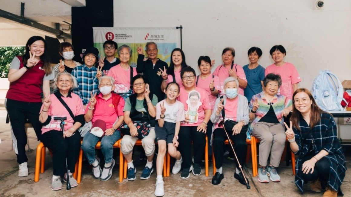 長者日 - 耆義連繫2024 (2024年11月)