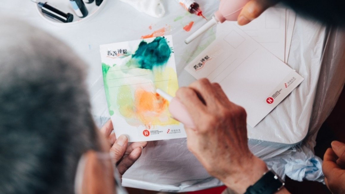 長者日 - 耆義連繫2024 (2024年11月)