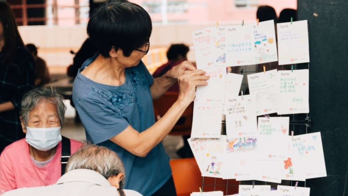 長者日 - 耆義連繫2024 (2024年11月)