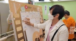 長者日 - 耆義連繫2024 (2024年11月)