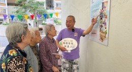 長者日 - 耆義連繫2024 (2024年11月)