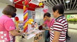 長者日 - 耆義連繫2024 (2024年11月)