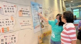 長者日 - 耆義連繫2024 (2024年11月)