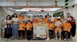 長者日 - 耆義連繫2024 (2024年11月)