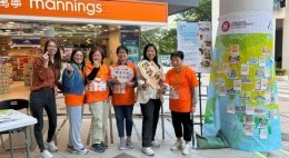 長者日 - 耆義連繫2024 (2024年11月)