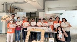 長者日 - 耆義連繫2024 (2024年11月)