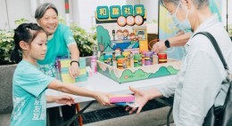 長者日 - 耆義連繫2024 (2024年11月)